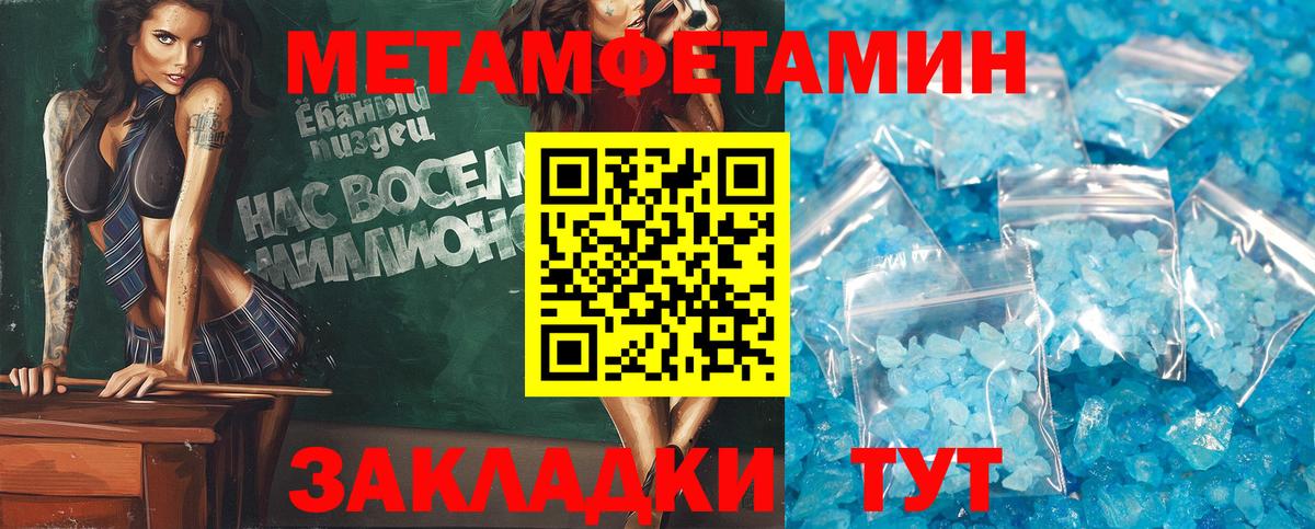 Amphetamine VHQ Ивантеевка