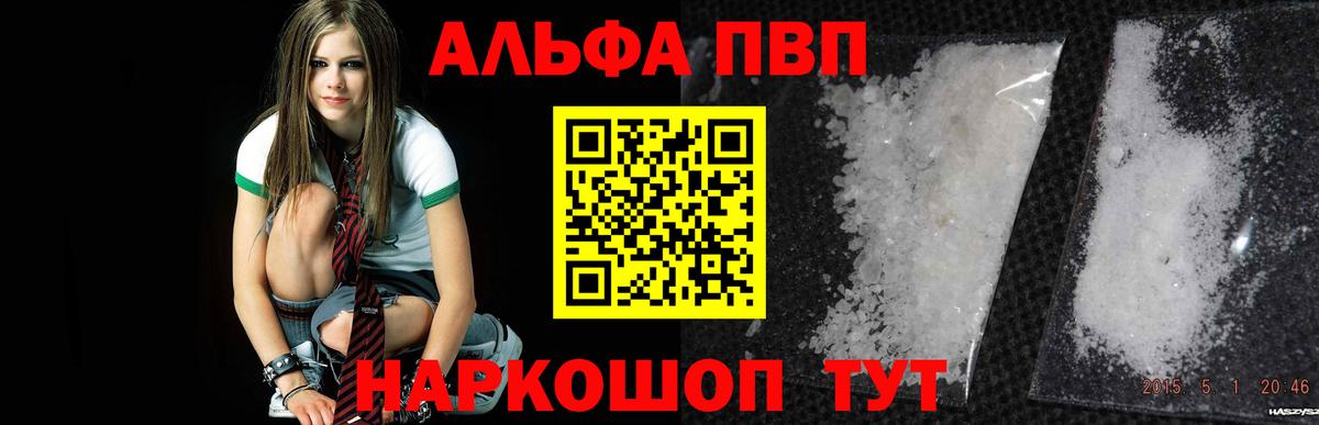 МЕФ кристаллы  Ивантеевка  Вход с VPN  MDMA  Бошки Шишки  ГАШ  КОКАИН 