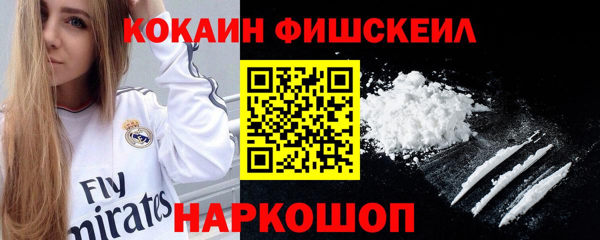 Cocaine Columbia  Вход с VPN  Ивантеевка 