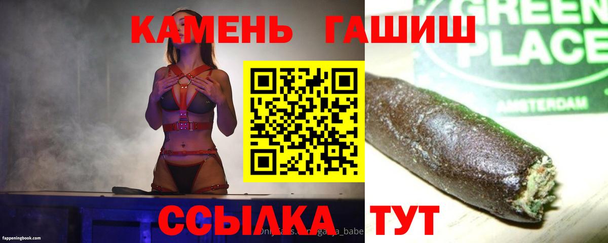 Ивантеевка  Гашиш убойный  ГАШ AMNESIA HAZE  ГАШИШ  Вход с VPN 