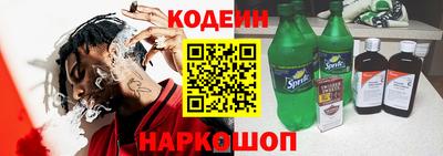 меф Гусь-Хрустальный
