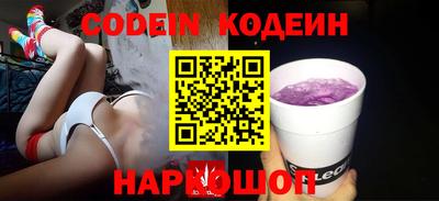 меф Гусь-Хрустальный