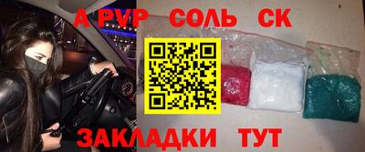 героин Гусев