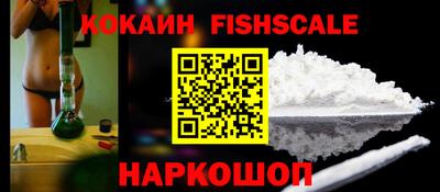 меф Гусь-Хрустальный