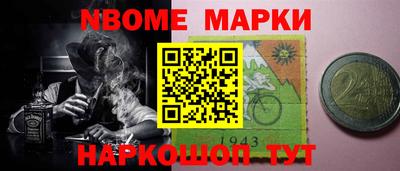 меф Гусь-Хрустальный