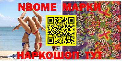 меф Гусь-Хрустальный