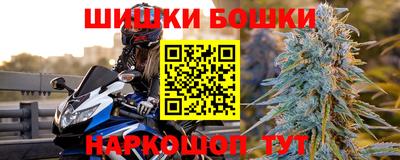 меф Гусь-Хрустальный