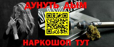 героин Гусев