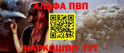 меф Гусь-Хрустальный