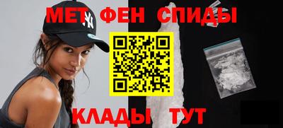 меф Гусь-Хрустальный
