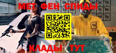 меф Гусь-Хрустальный