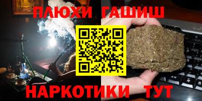 героин Гусев