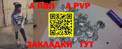 меф Гусь-Хрустальный
