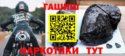 героин Гусев