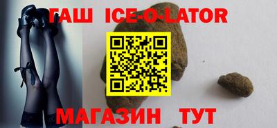 героин Гусев