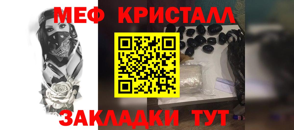 Марихуана Ивантеевка