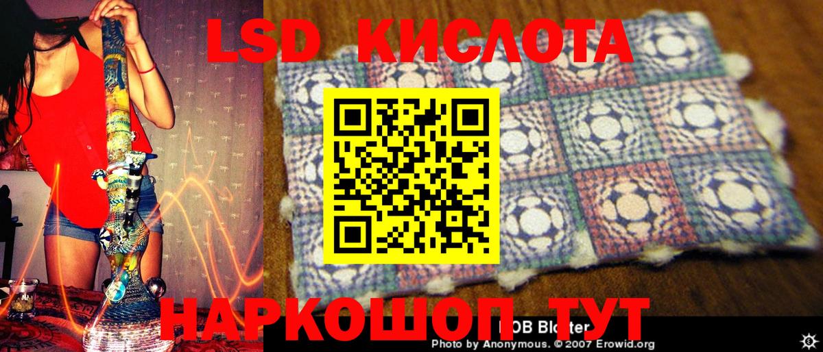 Марки 25I-NBOMe 1,8мг Ивантеевка