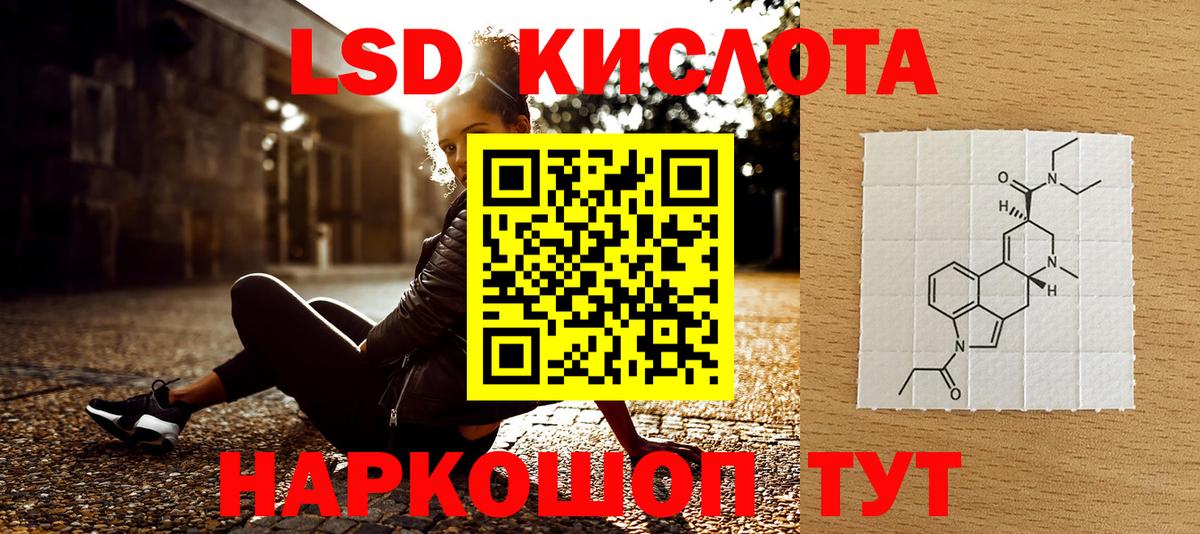 Наркотические марки 1,5мг  Наркотические марки 1,5мг  Вход с VPN  Ивантеевка 