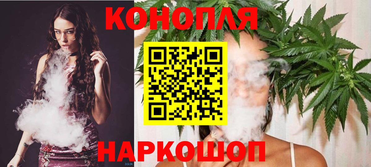 Шишки марихуана White Widow Ивантеевка